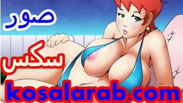 صور سكس جديده 2021| اجدد صور سكس نيك