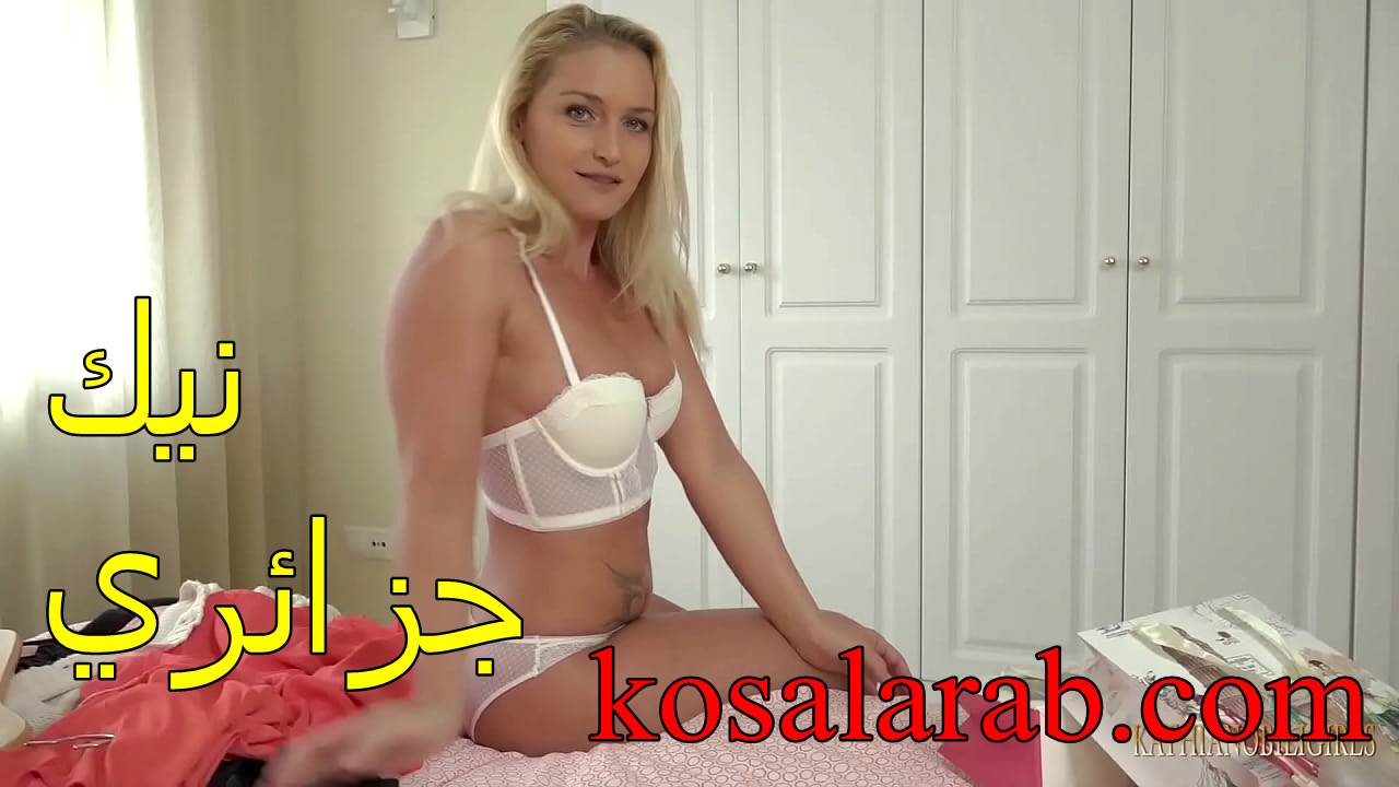 سكس مغربي تويتر