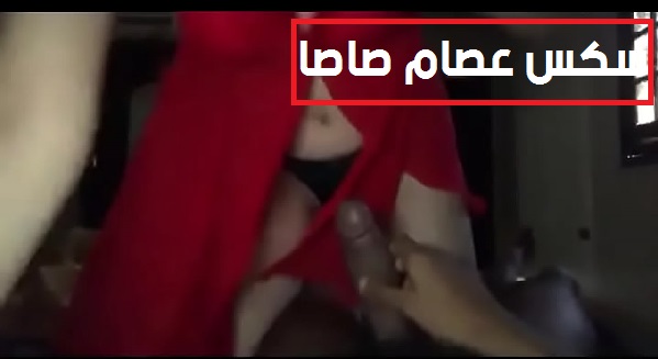 فيديوهات سكس عصام صاصا سكس مصري حصري